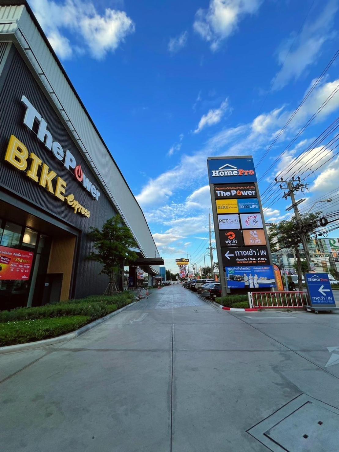 Anna Home@Lat Krabang Бангкок Экстерьер фото
